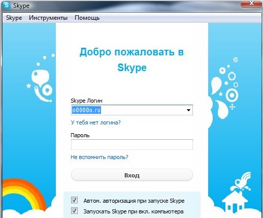 Skype Beta 5.0 0.105